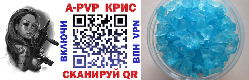 APVP VHQ  Бийск 