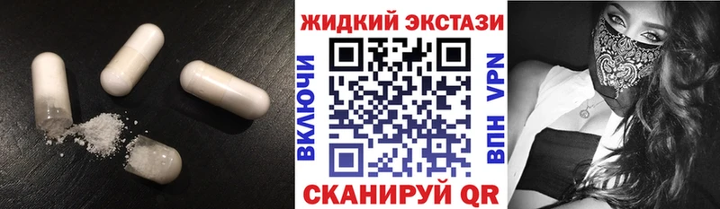 БУТИРАТ 99%  как найти   shop официальный сайт  Бийск 