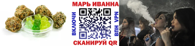 darknet состав  Бийск  Canna-Cookies конопля 