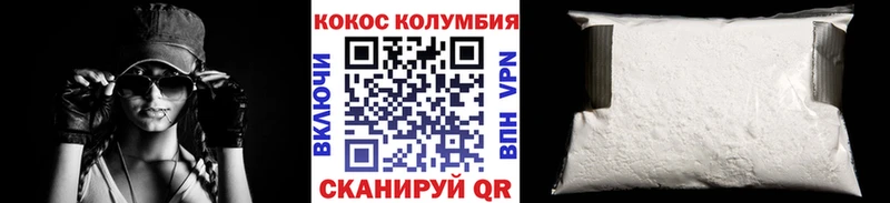 Cocaine FishScale  Бийск 