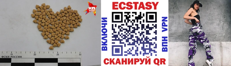 площадка как зайти Бийск ЭКСТАЗИ Punisher