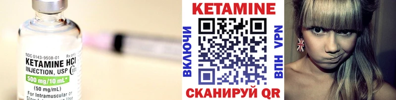 МЕГА маркетплейс площадка телеграм КЕТАМИН VHQ Бийск