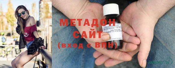 мет Володарск