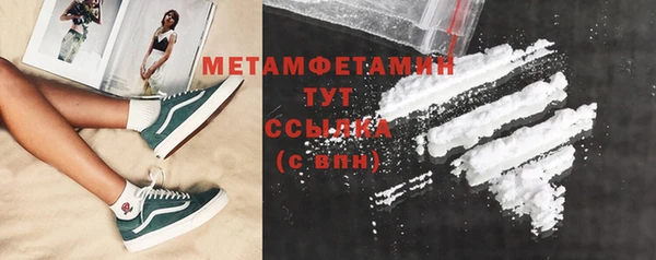 гашик Волоколамск