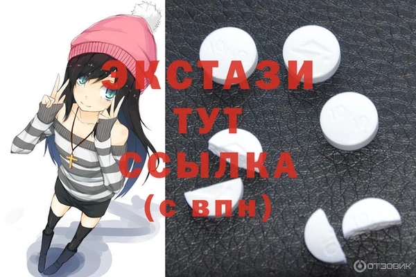 мет Володарск