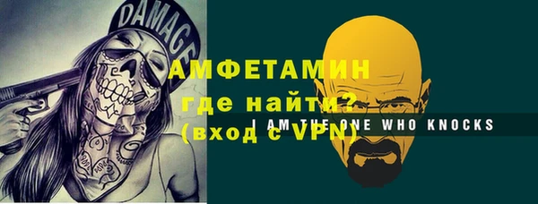 мет Володарск