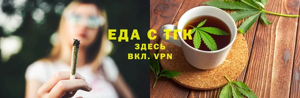 гашик Волоколамск