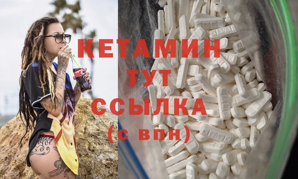 бутик Вязьма