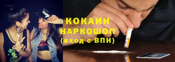 гашик Волоколамск