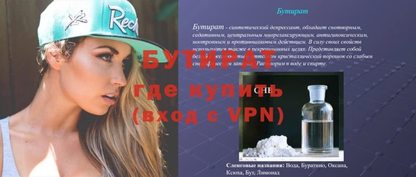 мет Володарск