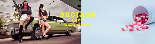 мет Володарск