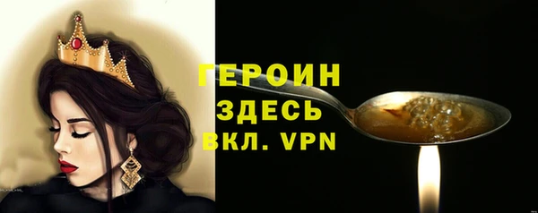 мет Володарск