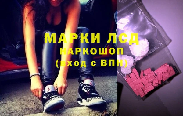 гашик Волоколамск