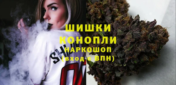бутик Вязьма