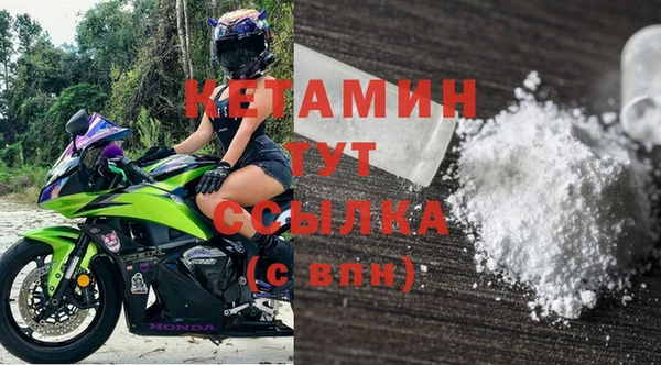 мет Володарск