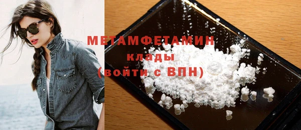 мет Володарск