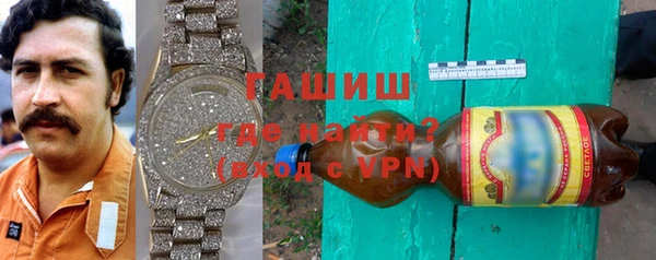 мет Володарск