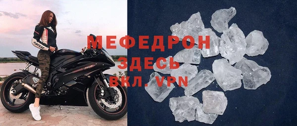 бутик Вязьма
