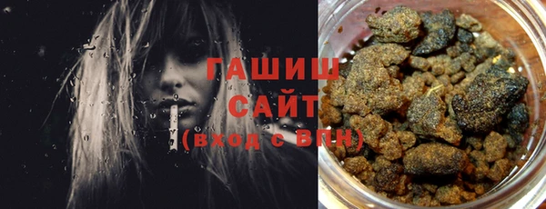 гашик Волоколамск