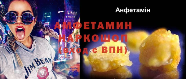 бутик Вязьма
