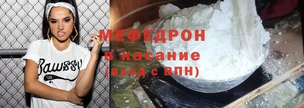 гашик Волоколамск
