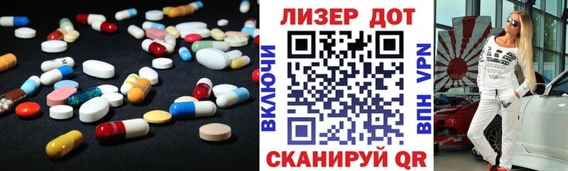LSD-25 экстази кислота где купить наркотик Бийск