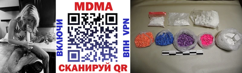 МДМА crystal  Бийск 
