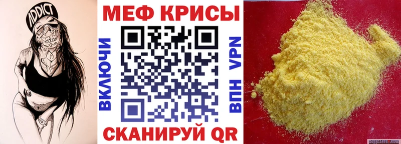 МЯУ-МЯУ VHQ  Бийск 