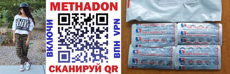 Метадон мёд  дарк нет состав  Бийск 