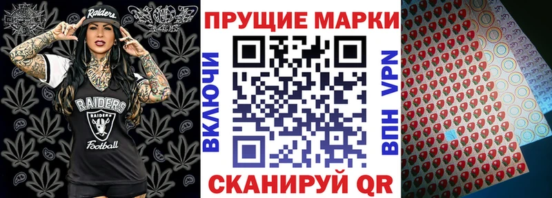 хочу наркоту  Бийск  Марки 25I-NBOMe 1500мкг 